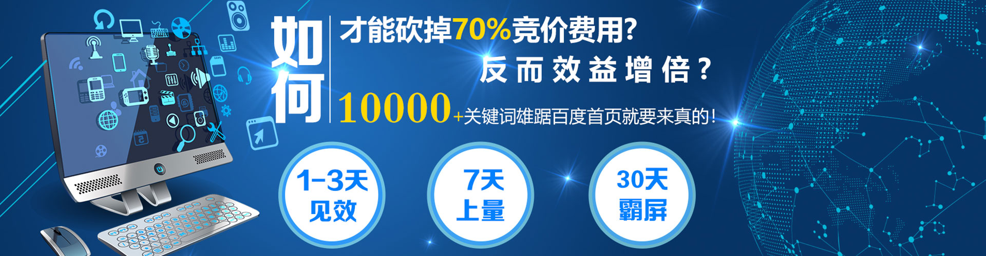 文山微博信息流