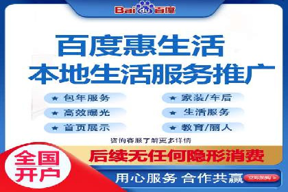 百度推广计费透明度及优化成本案例分享